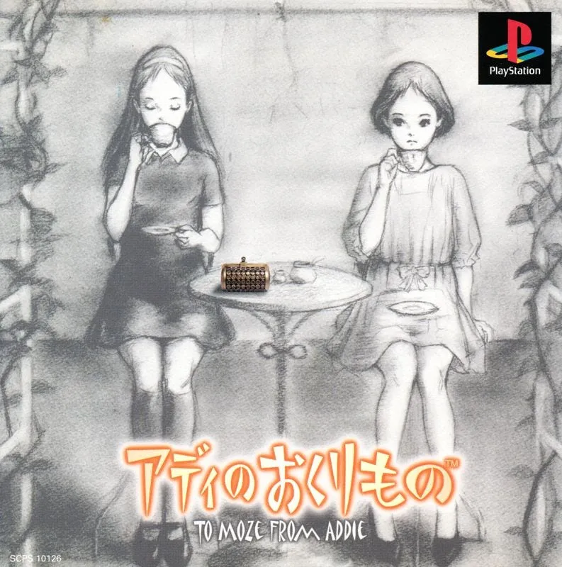 front cover of the game, depicting Emmy and Addie having tea, with a LogLock on the small table between them. done in grey pencil art, except for the LogLock.