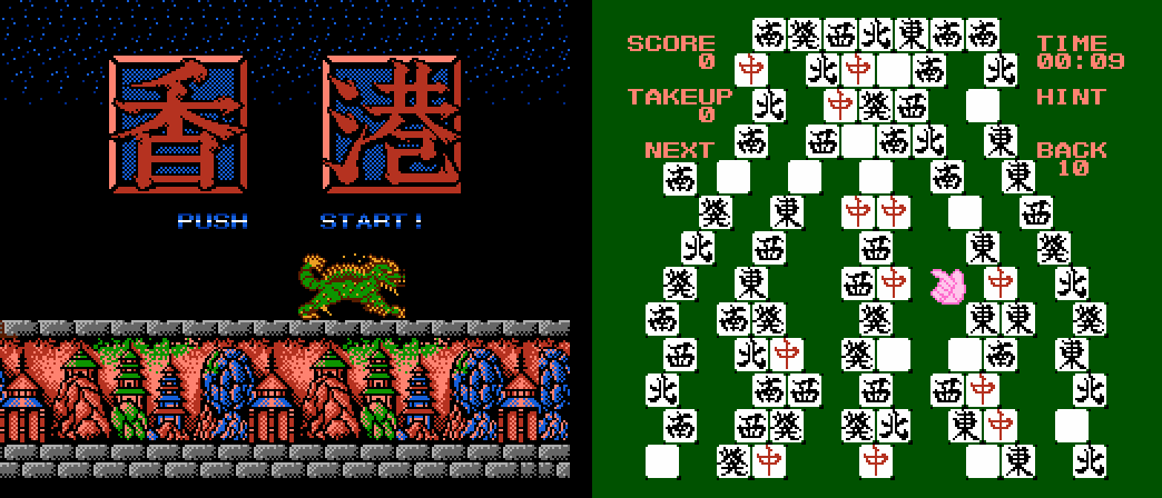 screenshots from Hong Kong