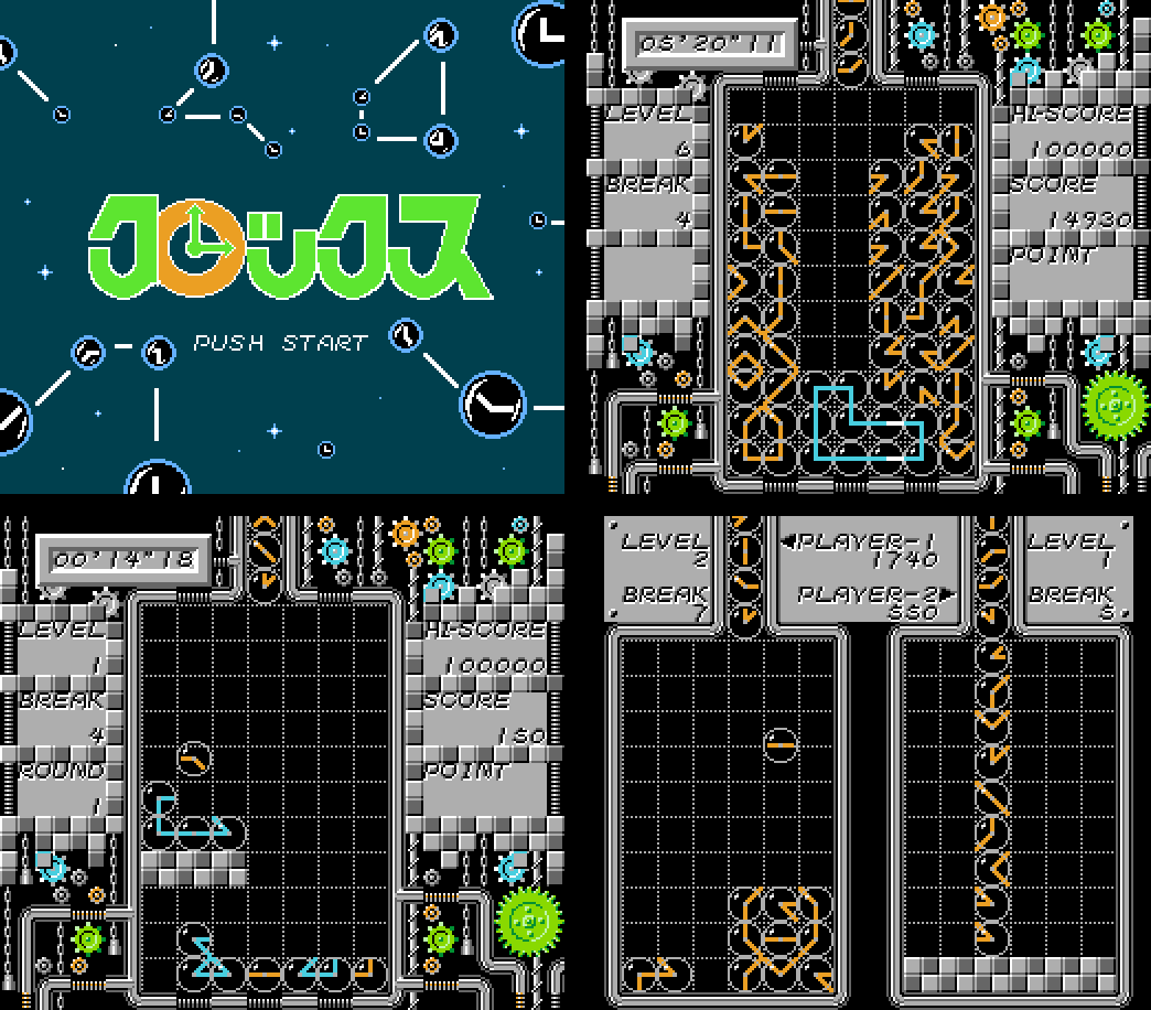 screenshots from Clox