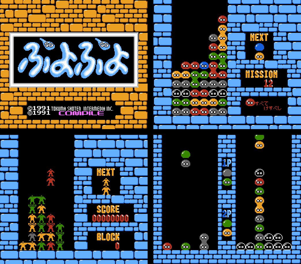 screenshots from Puyo Puyo