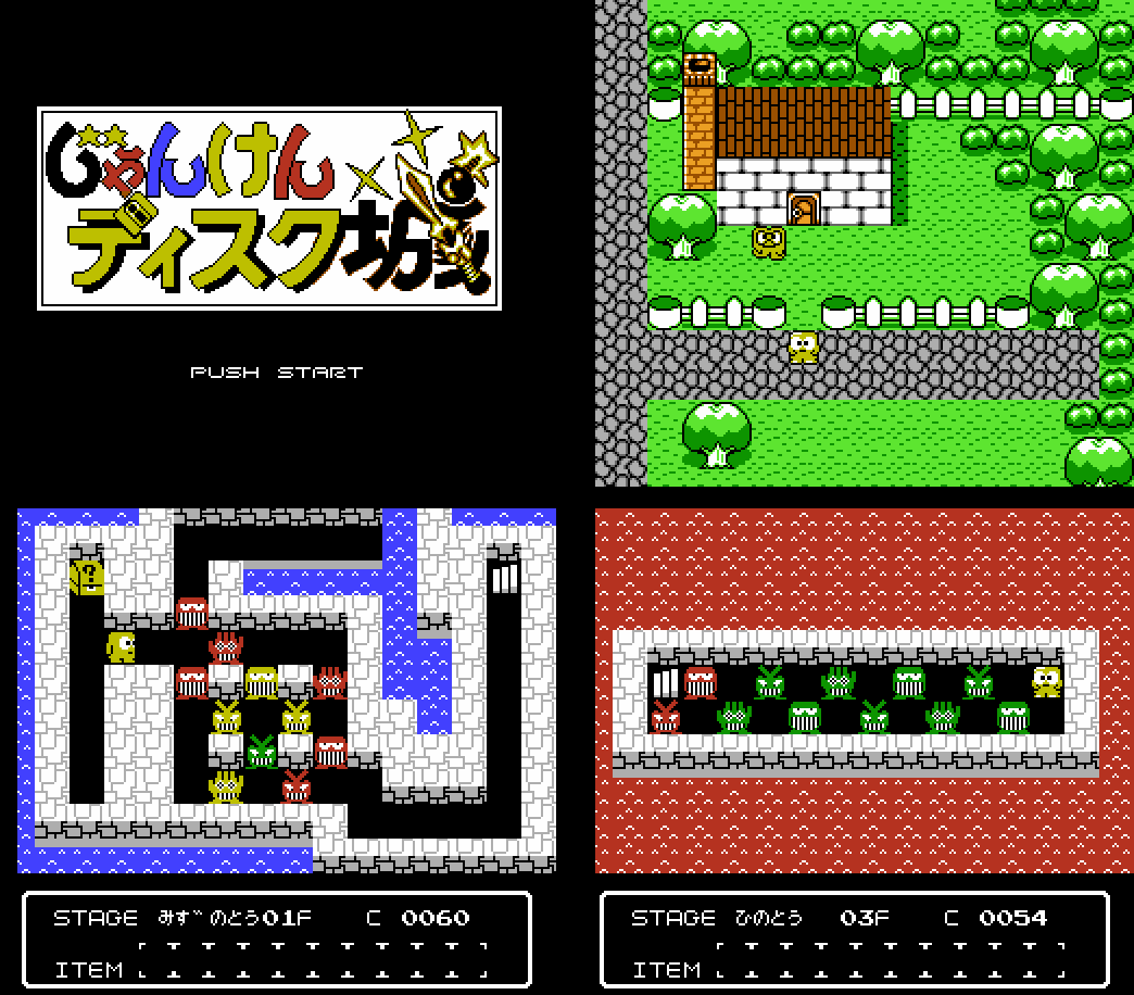 screenshots from Janken Disk Jou