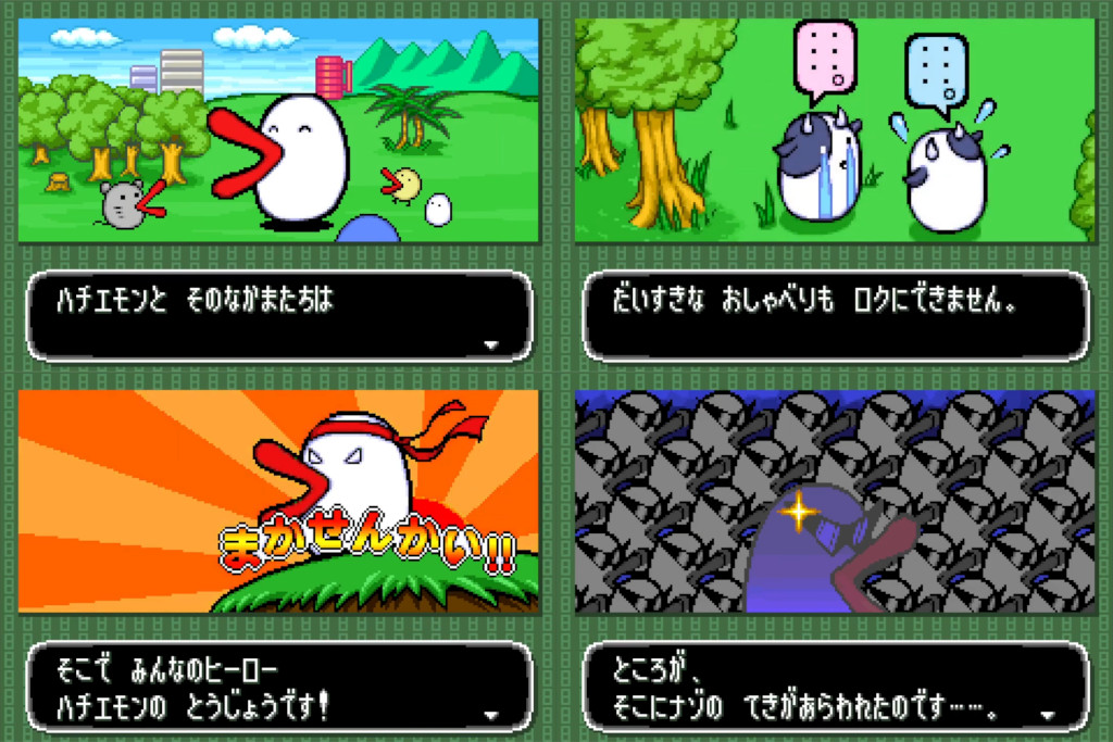 intro story cutscenes