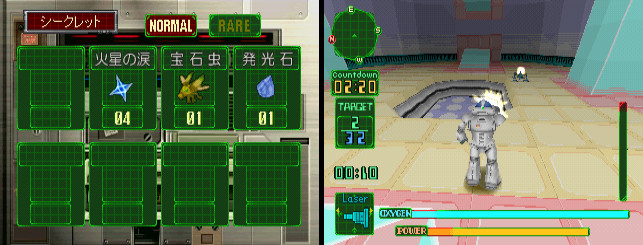 screenshots: list of found secrets, challenge mission