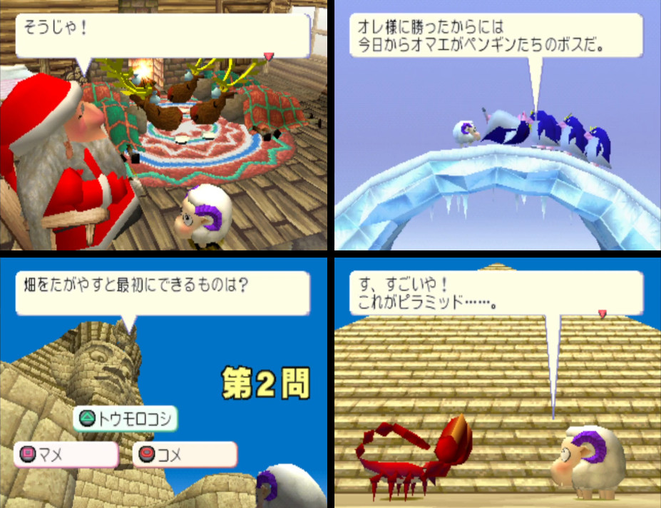 screenshots from the second and third island