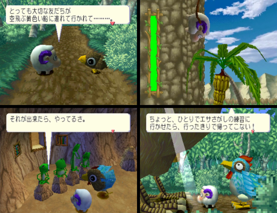 screenshots from the first island