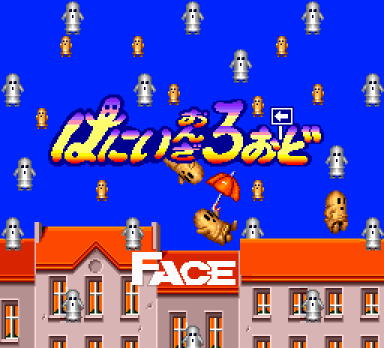 title screen
